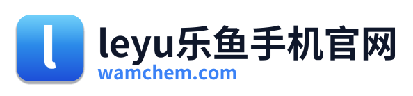 leyu乐鱼手机官网